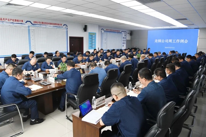 保持高昂干事勁頭 破題攻堅奮力趕超 蹚出自強不息發(fā)展新路 全面打贏扭虧脫困翻身仗